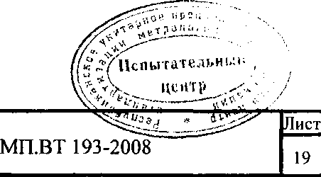 Методика поверки. Преобразователи термоэлектрические ТП-Б. ОЕИ Аналитика
