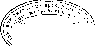 Методика поверки. Преобразователи термоэлектрические ТП-Б. ОЕИ Аналитика