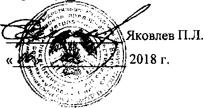 Методика поверки. Преобразователи термоэлектрические ТП-Б. ОЕИ Аналитика