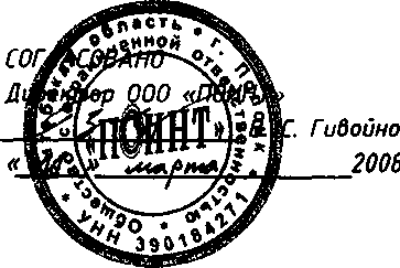 Методика поверки. Преобразователи термоэлектрические ТП-Б. ОЕИ Аналитика