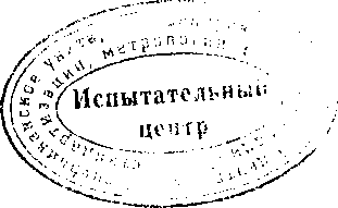 Методика поверки. Преобразователи термоэлектрические ТП-Б. ОЕИ Аналитика
