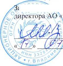 Методика поверки. ГСОЕИ. Система автоматизированная информационно-измерительная коммерческого учета электроэнергии (АИИС КУЭ) ОАО «Брянский молочный комбинат». ОЕИ Аналитика