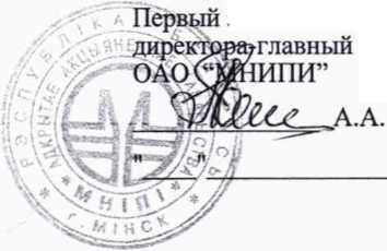 Методика поверки. ИЗМЕРИТЕЛЬ ИММИТАНСА Е7-30. ОЕИ Аналитика