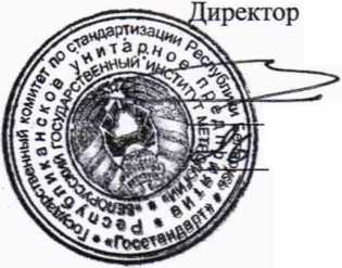 Методика поверки. ИЗМЕРИТЕЛЬ ИММИТАНСА Е7-30. ОЕИ Аналитика