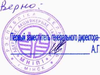 Методика поверки. ИЗМЕРИТЕЛЬ ИММИТАНСА Е7-30. ОЕИ Аналитика