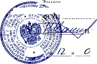 Методика поверки. Счетчики электрической энергии трехфазные электронные В23, В24, А43, А44. ОЕИ Аналитика