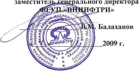 Методика поверки. Осциллографы стробоскопические DSA8200, CSA8200 с модулями 80Е01, 80Е03, 80Е04, 80Е06, 80Е07, 80Е08, 80Е09, 80Е10, 80А02, 82А04, 80А05, 80А06 компании