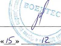 Методика поверки. Осциллографы стробоскопические DSA8200, CSA8200 с модулями 80Е01, 80Е03, 80Е04, 80Е06, 80Е07, 80Е08, 80Е09, 80Е10, 80А02, 82А04, 80А05, 80А06 компании