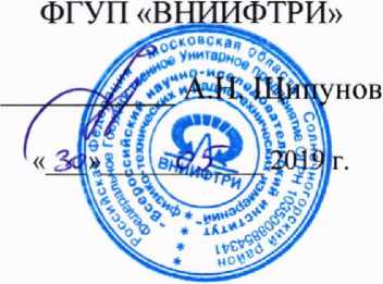 Методика поверки. Системы автоматические для обеспечения контроля за дорожным движением