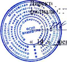 Методика поверки. Анализаторы температуры точки росы Michell Instruments. ОЕИ Аналитика