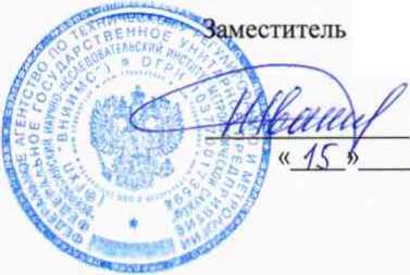 Методика поверки. Преобразователи влажности и температуры измерительные Galltec+Mela, модификаций VC, VR, VRx.D, VCx/11. ОЕИ Аналитика