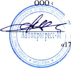 Методика поверки. Датчик перемещений (деформаций) серии 3580. ОЕИ Аналитика