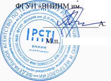 Методика поверки. Датчики метеорологической дальности видимости ДМДВ . ОЕИ Аналитика
