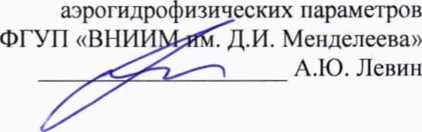 Методика поверки. Датчики метеорологической дальности видимости ДМДВ . ОЕИ Аналитика