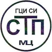 Методика поверки. ГСИ.Система измерений количества метил-трет-бутилового эфира ООО «ЗапСибНефтехим» ООО «СИБУР». ОЕИ Аналитика