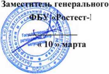 Методика поверки. ГСИ. Расходомеры ультразвуковые SITRANS F US (с первичными преобразователями Clamp-On). ОЕИ Аналитика