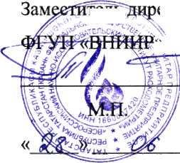 Методика поверки. ИНСТРУКЦИЯ Государственная система обеспечения единства измерений Расходомеры 3051SFA. ОЕИ Аналитика
