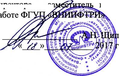 Методика поверки. Системы лазерные координатно-измерительные сканирующие авиационные Lieca ALS80-CM, LIECA ALS80-HP, LIECA ALS80-UP. ОЕИ Аналитика