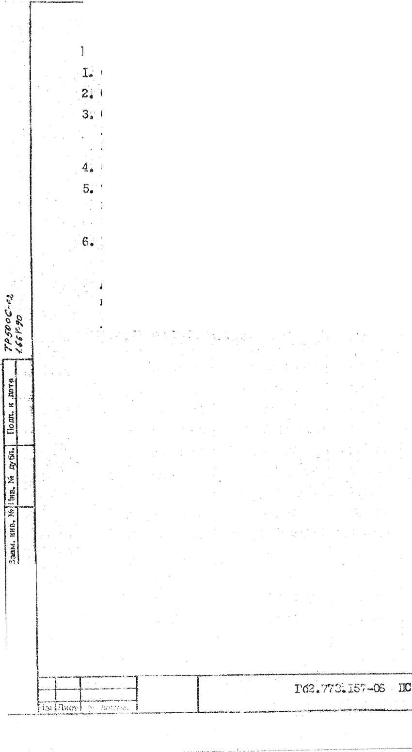Паспорт. Приборы для измерения твердости по методу Роквелла ТР 5006-02. ОЕИ Аналитика