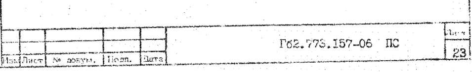 Паспорт. Приборы для измерения твердости по методу Роквелла ТР 5006-02. ОЕИ Аналитика