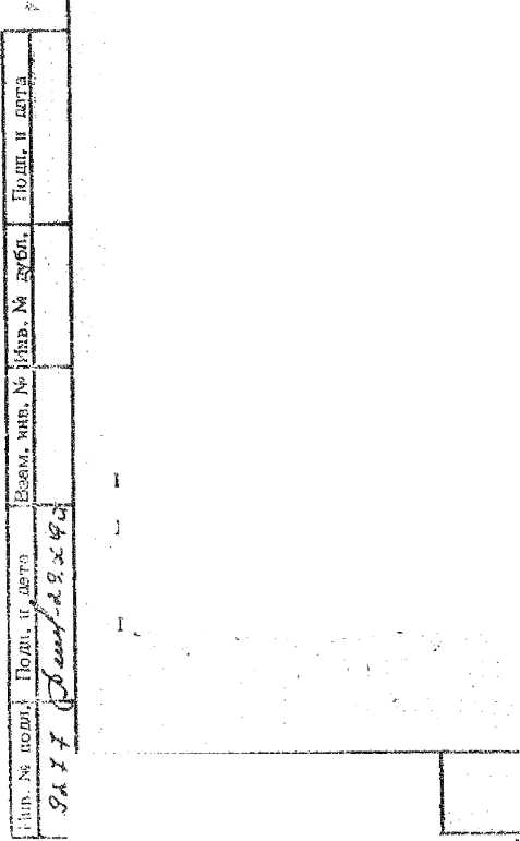 Паспорт. Приборы для измерения твердости по методу Роквелла ТР 5006-02. ОЕИ Аналитика
