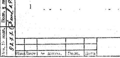 Паспорт. Приборы для измерения твердости по методу Роквелла ТР 5006-02. ОЕИ Аналитика