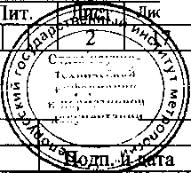Методика поверки. Система обеспечения единства измерений Республики Беларусь СУММАТОР ЭЛЕКТРОННЫЙ МНОГОФУНКЦИОНАЛЬНЫЙ ДЛЯ УЧЕТА ЭЛЕКТРОЭНЕРГИИ СЭМ-3. ОЕИ Аналитика