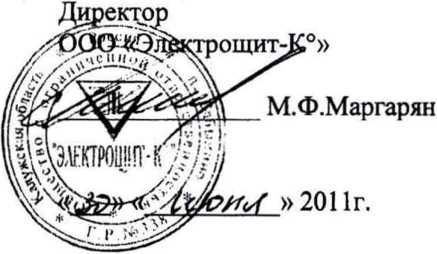 Методика поверки. Трансформатор тока ТЛО-35.. ОЕИ Аналитика