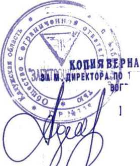 Методика поверки. Трансформатор тока ТЛО-35.. ОЕИ Аналитика