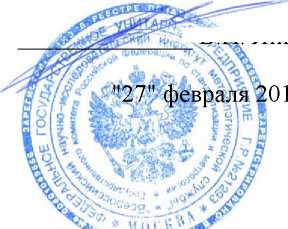 Методика поверки. Штангенциркули специальные ШЦС, ШЦЦС ООО «ГЦ Тулз» г. Димитровград, Ульяновская область. ОЕИ Аналитика