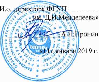 Методика поверки. Государственная система обеспечения единства измерений Трубы аэродинамические портативные ПАТ-60. ОЕИ Аналитика