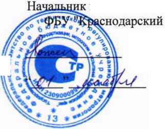 Руководство по эксплуатации. Генератор сигналов Г4-220А. ОЕИ Аналитика