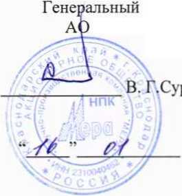 Руководство по эксплуатации. Генератор сигналов Г4-220А. ОЕИ Аналитика