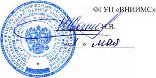 Методика поверки. Термометры биметаллические 5437. ОЕИ Аналитика