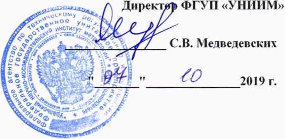 Методика поверки. ГОСУДАРСТВЕННАЯ СИСТЕМА ОБЕСПЕЧЕНИЯ ЕДИНСТВА ИЗМЕРЕНИЙ. Весы специальные неавтоматического действия PostBase. ОЕИ Аналитика