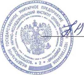 Методика поверки. Камера фотометрическая LMK 5. ОЕИ Аналитика