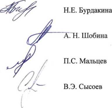 Методика поверки. Камера фотометрическая LMK 5. ОЕИ Аналитика