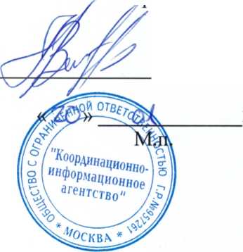 Методика поверки. ГСИ. Комплекс измерительный параметров активных и пассивных электронных компонентов ДМТ-220. ОЕИ Аналитика