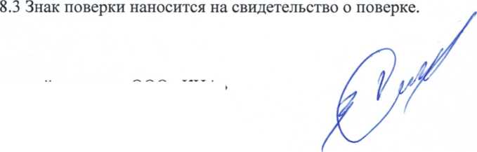 Методика поверки. ГСИ. Комплекс измерительный параметров активных и пассивных электронных компонентов ДМТ-220. ОЕИ Аналитика