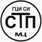 Методика поверки. ГСИ. Система измерений количества и параметров нефти сырой ООО «ППН-Сервис» при УКПН «Шешма». ОЕИ Аналитика