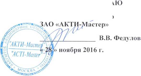 Методика поверки. ГСИ. Осциллографы цифровые серии TBS2000. ОЕИ Аналитика