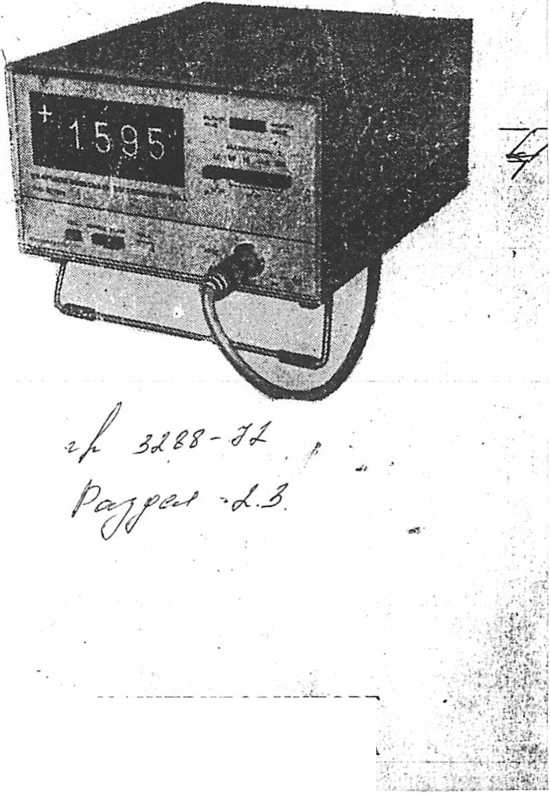 Руководство по эксплуатации. Цифровой вольтметр постоянного тока Щ1312. ОЕИ Аналитика