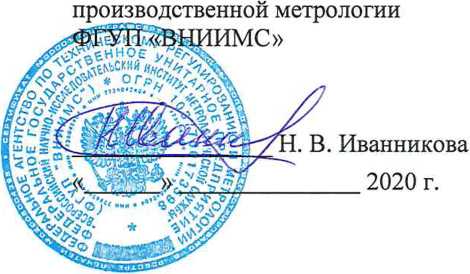 Методика поверки. ГСИ. Система автоматизированная информационно-измерительная коммерческого учета электроэнергии (АИИС КУЭ) подстанции