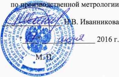 Методика поверки. ТРАНСФОРМАТОРЫ ТОКА CT-2FRO. ОЕИ Аналитика