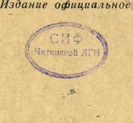 Методика поверки. ИНСТРУКЦИЯ 207—63 ПО ПОВЕРКЕ КВАРЦЕВЫХ КАЛИБРАТОРОВ ЧАСТОТЫ ЭЛЕКТРИЧЕСКИХ КОЛЕБАНИЙ. ОЕИ Аналитика