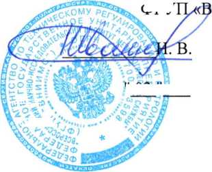 Методика поверки. ГОСУДАРСТВЕННАЯ СИСТЕМА ОБЕСПЕЧЕНИЯ ЕДИНСТВА ИЗМЕРЕНИЙ МАНОМЕТРЫ ЦИФРОВЫЕ ПРЕЦИЗИОННЫЕ FLUKE 700G Методика поверки . ОЕИ Аналитика