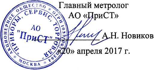 Методика поверки. ГСИ. Осциллографы цифровые запоминающие серий GDS-71000B,GDS-72000E, MSO-72000E, MSO-72000EA. ОЕИ Аналитика