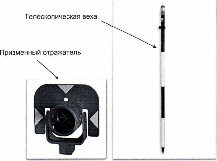 Методика поверки. гси.Резервуары стальные вертикальные цилиндрические теплоизолированные РВС-10000. ОЕИ Аналитика