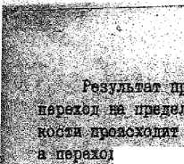 Методика поверки. Измерители L, C, R цифровые E7-12 и E7-12/I. ОЕИ Аналитика