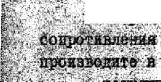 Методика поверки. Измерители L, C, R цифровые E7-12 и E7-12/I. ОЕИ Аналитика